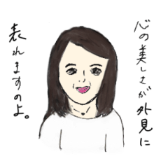 [LINEスタンプ] まさみオコジョ先輩