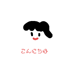 [LINEスタンプ] 女性専用スタンプ