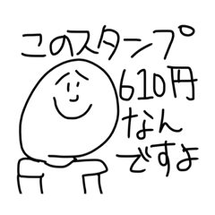 [LINEスタンプ] 穏やかな人が使いやすい610円のスタンプ