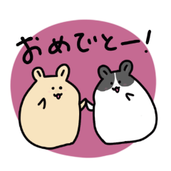 [LINEスタンプ] でいりーはむず