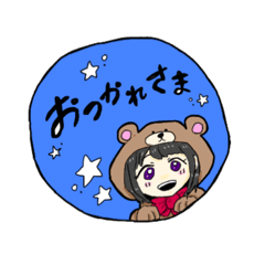 [LINEスタンプ] あなたによりそうスタンプ