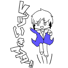 [LINEスタンプ] のヴぁのばと愉快なスタンプ