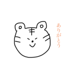 [LINEスタンプ] ホランイの画像（メイン）