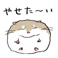 [LINEスタンプ] ふわふわの虫