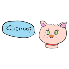 [LINEスタンプ] こなつのきもち