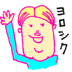 [LINEスタンプ] カラフルな彼ら_1