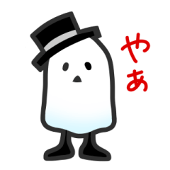 [LINEスタンプ] 男爵君スタンプ1