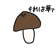 [LINEスタンプ] ちょっと使えるしょくりょぉ