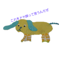 [LINEスタンプ] いえにあるもの