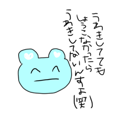 [LINEスタンプ] 論より証拠です（笑）