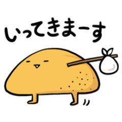 [LINEスタンプ] 旅するウニ