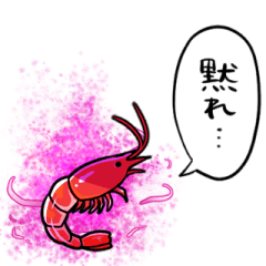 [LINEスタンプ] 闇堕ちエビ