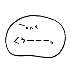 [LINEスタンプ] うーたんすたんぷ5