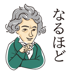 [LINEスタンプ] ベートーヴェン君がゆく