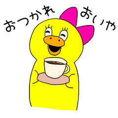 [LINEスタンプ] おいや兄妹の日常1