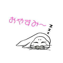 [LINEスタンプ] アザラシとラッコ