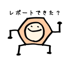 [LINEスタンプ] 色々使える理系のスタンプ！