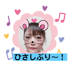 [LINEスタンプ] ひかるのスタンプ 3