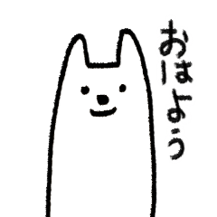 [LINEスタンプ] 白いシンプルな犬スタンプ