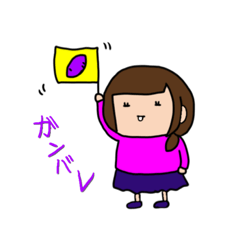 [LINEスタンプ] おいもさんの個人的なスタンプ2