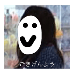 [LINEスタンプ] 1ge's stamp