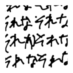 【日常】手書きメッセージ