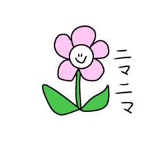 [LINEスタンプ] フラワーつぁん(くん？)のスタンプ