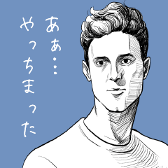 [LINEスタンプ] 影のある若い男