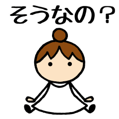 [LINEスタンプ] 白色の女子④お返事編