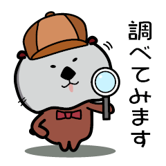 [LINEスタンプ] 地味らっこ2