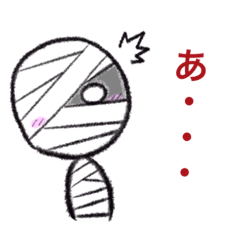 [LINEスタンプ] obake！