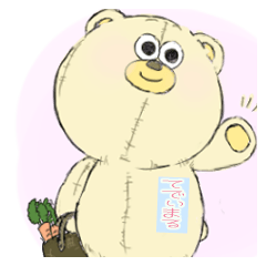 [LINEスタンプ] てでぃまる君