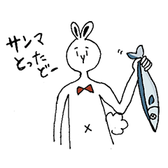 [LINEスタンプ] うさぎのイグレックと秋の画像（メイン）