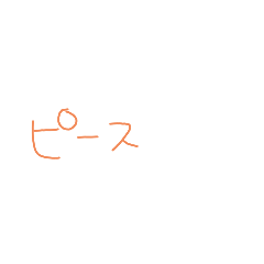 [LINEスタンプ] 返事めんどくさい人スタンプ48