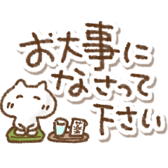 [LINEスタンプ] でか文字あいさつ落書きねこ