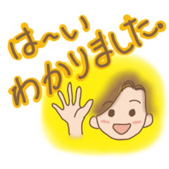 [LINEスタンプ] ちょうどいい感じで4