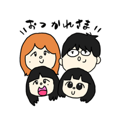 [LINEスタンプ] あずまの家の日常