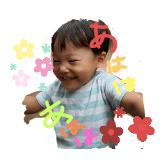 [LINEスタンプ] 我が家の宝物！沖縄②