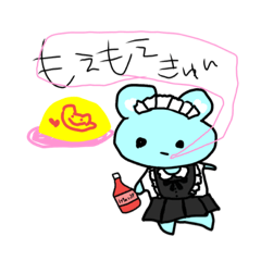 [LINEスタンプ] もえもえきゅんくま