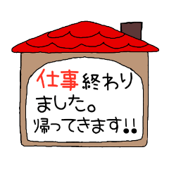 [LINEスタンプ] マルぽよの日常編（連絡・挨拶・報告）