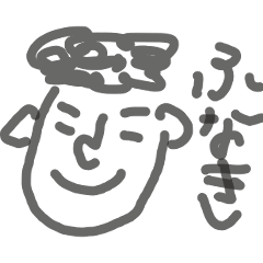 [LINEスタンプ] ふなき