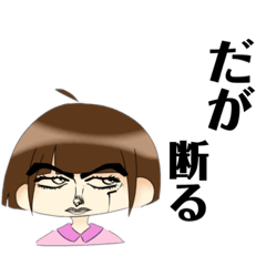 [LINEスタンプ] 表情豊かな加藤ちゃんスタンプ