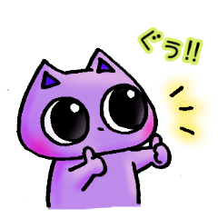 [LINEスタンプ] ユキネコファミリーの日常スタンプ