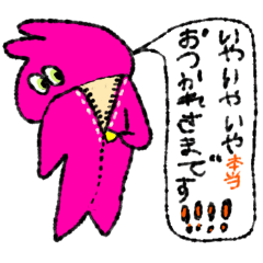 [LINEスタンプ] ピンクのウサギさん達のスタンプ