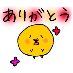 [LINEスタンプ] ひよこボール