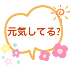 [LINEスタンプ] fan club スリー