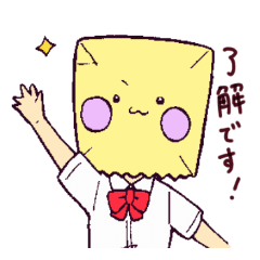 [LINEスタンプ] 紙袋さんの恋愛事情