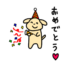 [LINEスタンプ] おいなりのスタンプ