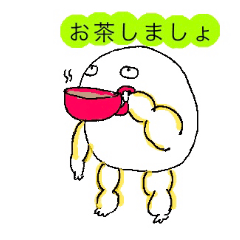 [LINEスタンプ] ムキムキのたまご2