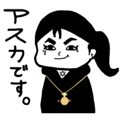 [LINEスタンプ] 日常でつかえるアスカちゃんスタンプ。